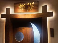 -Hi City·城市之巅