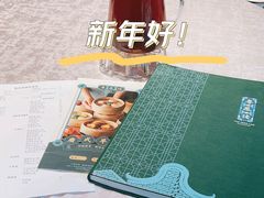 -粤凤佬