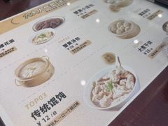 -老淮城·长鱼面(河下古镇店)