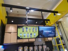 -快乐柠檬happylemon(乐客城夏庄路店)