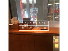 -星巴克臻选(重庆大融城店)
