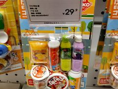 -KKV(南京新城市广场店)