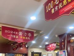 -固生堂中医连锁·推拿正骨·针灸艾灸(崇安寺分院)