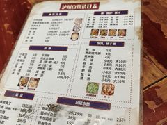 -泸州白糕(慈善路店)