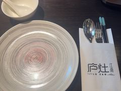 -庐灶江南·江南菜·四合院Bistro(东直门雍和宫·原华侨宾馆店)