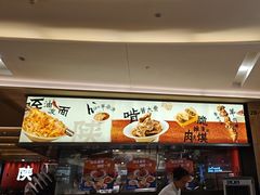 -大师兄·西北小馆(北站缤果空间店)
