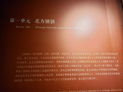 -马鞍山市博物馆