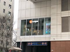 -Wagas沃歌斯(北京君太百货店)