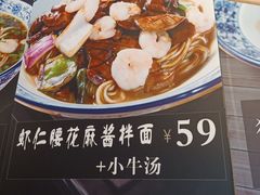 -腔调面(斜土路店)