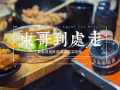 -小明同学(三里屯店)
