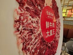 -左庭右院鲜牛肉火锅(长泰广场店)