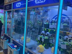 -爱玩嘉年华(龙湖杭州金沙天街店)