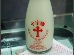 牛奶，一般-义顺牛奶公司(庇利金街店)