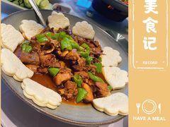 -鑫悦诚府·新鲁菜·餐厅(趵突泉店)