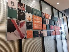 -锐博康复门诊(徐汇店)