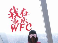-WFC会仙楼观景台