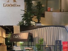 -L'Arome芳芳法国餐厅(仙林金鹰店)