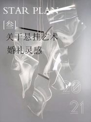 -禧趣婚礼