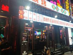 -路边边.炒菜烧烤.音乐餐厅(良乡长虹店)