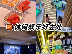 -山水温泉
