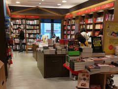 -诚品(信义店)