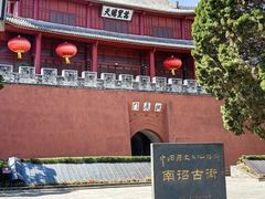 -巍山古城