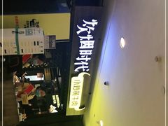 -炊烟小炒黄牛肉(中心印象城店)