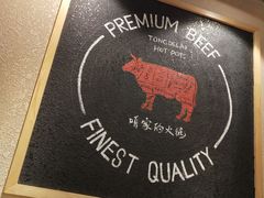 -彤德莱(青岛人民路店)