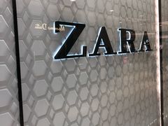 -ZARA HOME(天环广场店)