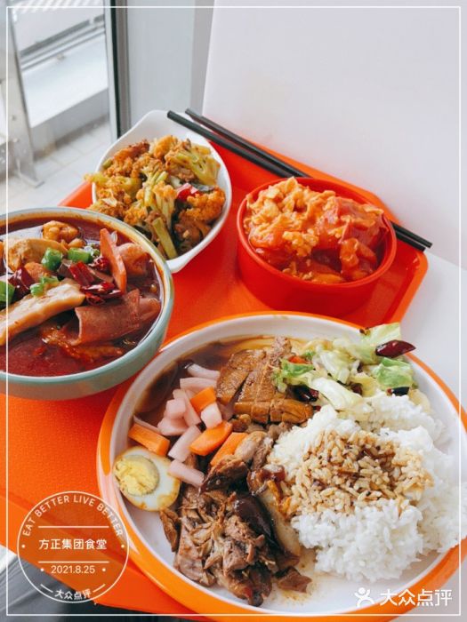 方正集团-食堂(北大科技大厦店)图片