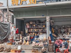 -永汉农贸综合市场