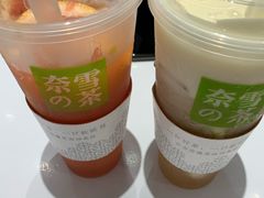 -奈雪的茶(湖滨银泰in77C区PRO店)