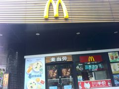 门面-麦当劳(四川北路店)