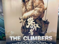 -天幕新彩云国际影城(激光巨幕店)