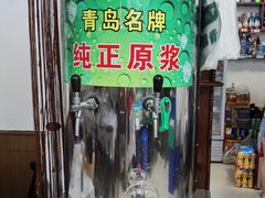 -1910老鲁味海鲜·戳子肉·青岛菜(金沙滩店)