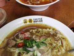 -探越越南牛肉粉(江南西分店)