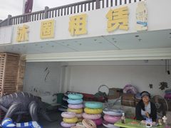 -碧海金沙