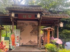 -绿茶餐厅(龙井船宴· 品牌总店)