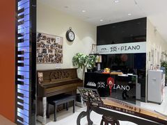 -谈·PIANO(金唐新光界店)