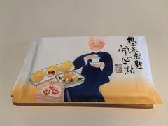 -蔡澜点心·粤菜(嘉里中心店)