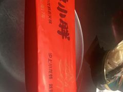 -沪小胖小龙虾(淮海中路旗舰店)