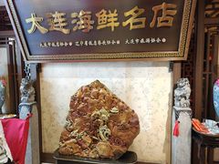 -盈春大饭店(千山路店)
