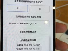 -Apple零售店(华贸购物中心店)