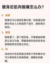 -Fundi张玉珊修身堂·indiba·BTL科技瘦身
