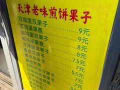 -洪湖里高汤云吞