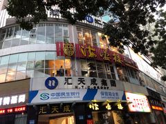 门面-岭南海晏楼(滨江东总店)