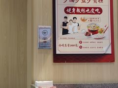 -喜家德虾仁水饺(麒麟社店)