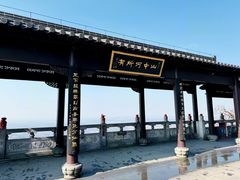 -句容茅山景区