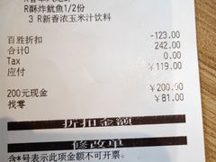 -必胜客(衡百店)
