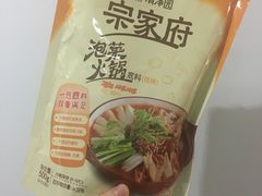 -Olé精品超市(重庆观音桥店)